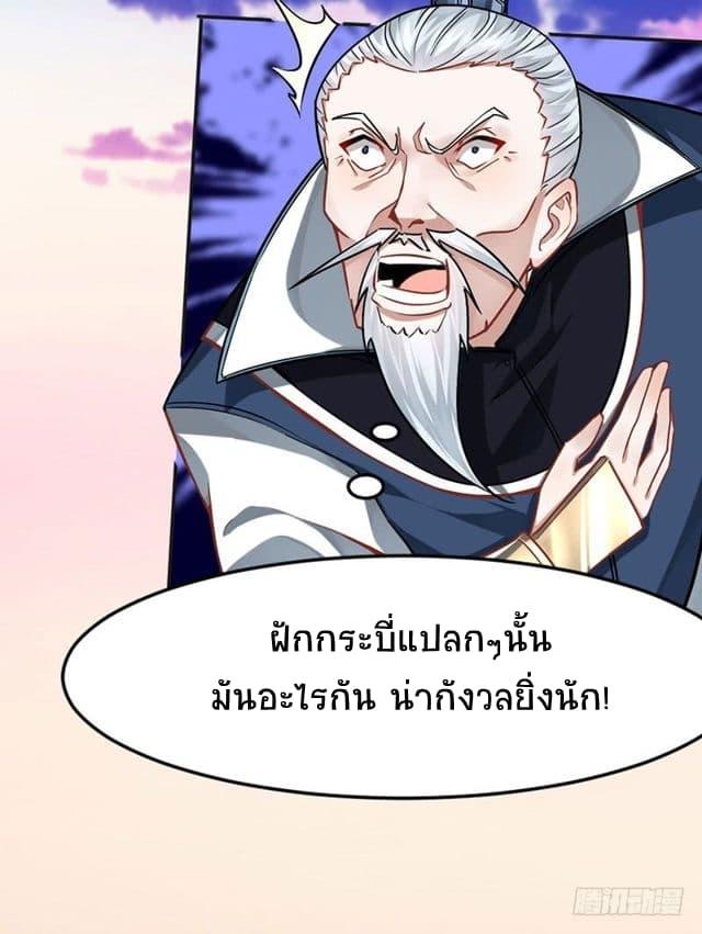 Manga-lc-com อ่านมังงะ อ่านการ์ตูน ออนไลน์ ฟรี Return of Divine Emperor ตอนที่ 1 2 3 4 5 6 7 8 9 10 11 12 13 14 ฟรี ไม่มีโฆษณา Manga-lc - อ่าน มังงะ อ่าน การ์ตูน ออนไลน์ อ่านมังงะ ฟรี
