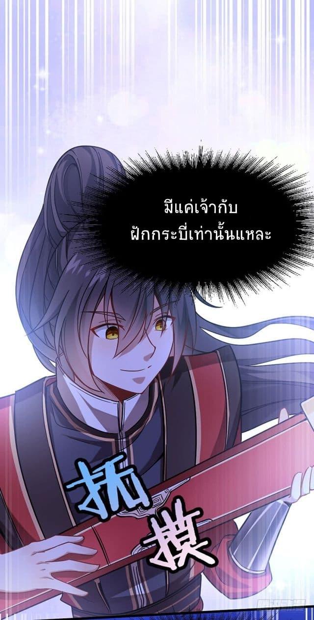 Manga-lc-com อ่านมังงะ อ่านการ์ตูน ออนไลน์ ฟรี Return of Divine Emperor ตอนที่ 1 2 3 4 5 6 7 8 9 10 11 12 13 14 ฟรี ไม่มีโฆษณา Manga-lc - อ่าน มังงะ อ่าน การ์ตูน ออนไลน์ อ่านมังงะ ฟรี
