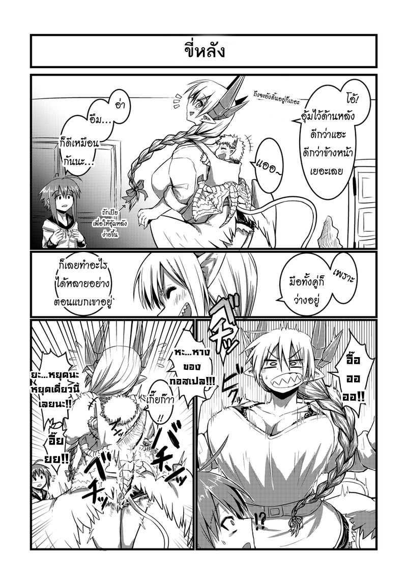 Manga-lc-com อ่านมังงะ อ่านการ์ตูน ออนไลน์ ฟรี Musuko ga Kawaikute Shikataganai Mazoku no Hahaoya ตอนที่ 1 2 3 4 5 6 7 8 9 10 11 12 13 14 ฟรี ไม่มีโฆษณา Manga-lc - อ่าน มังงะ อ่าน การ์ตูน ออนไลน์ อ่านมังงะ ฟรี