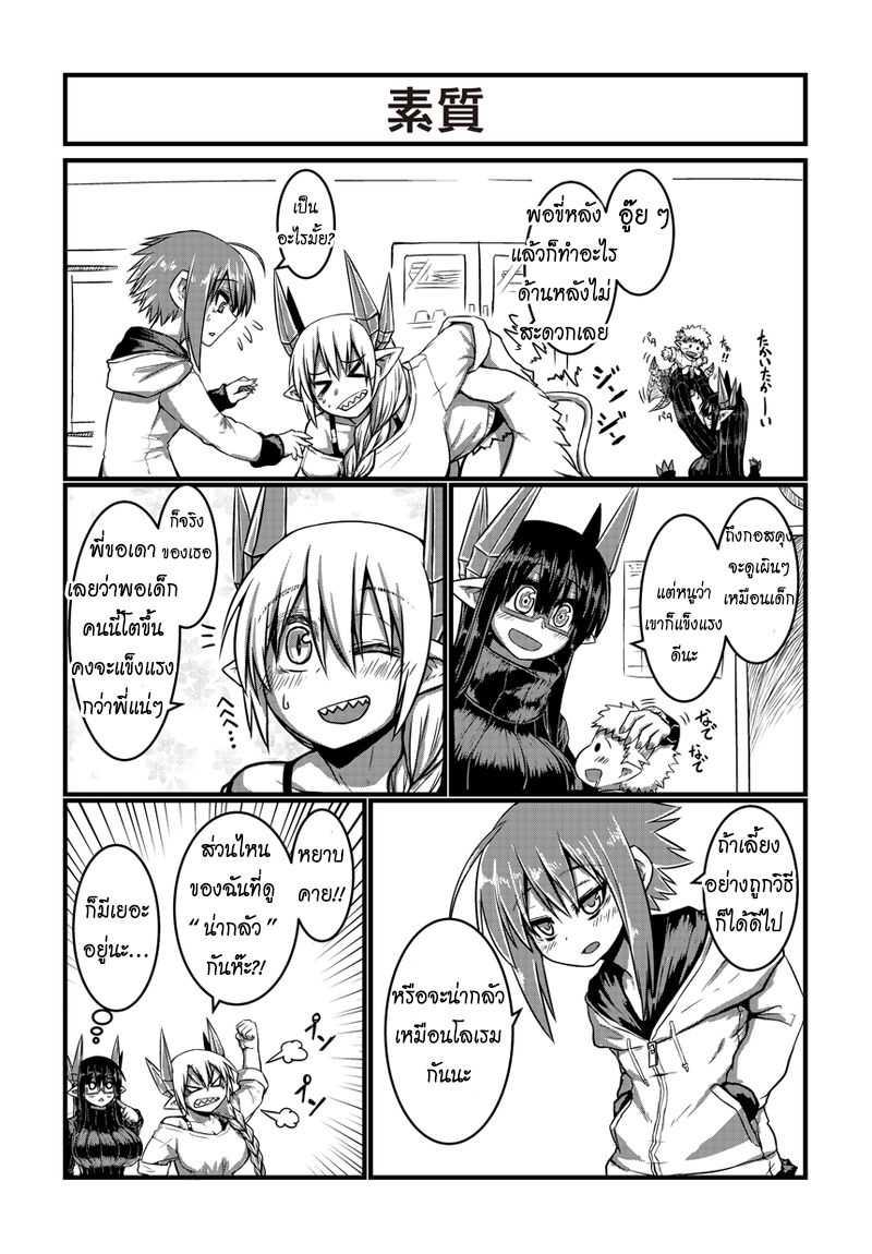 Manga-lc-com อ่านมังงะ อ่านการ์ตูน ออนไลน์ ฟรี Musuko ga Kawaikute Shikataganai Mazoku no Hahaoya ตอนที่ 1 2 3 4 5 6 7 8 9 10 11 12 13 14 ฟรี ไม่มีโฆษณา Manga-lc - อ่าน มังงะ อ่าน การ์ตูน ออนไลน์ อ่านมังงะ ฟรี