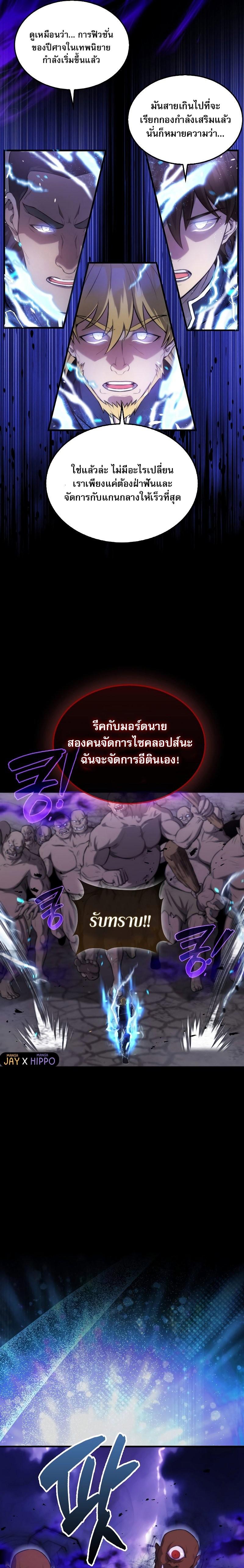 Manga-lc-com อ่านมังงะ อ่านการ์ตูน ออนไลน์ ฟรี The Extra Is Too Strong ตอนที่ 1 2 3 4 5 6 7 8 9 10 11 12 13 14 ฟรี ไม่มีโฆษณา Manga-lc - อ่าน มังงะ อ่าน การ์ตูน ออนไลน์ อ่านมังงะ ฟรี