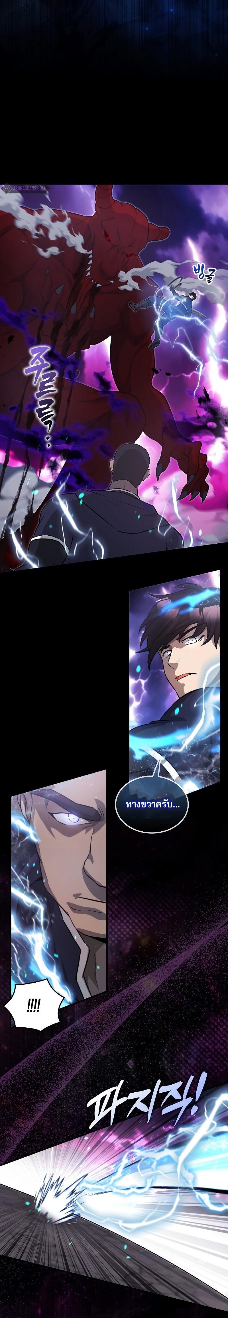 Manga-lc-com อ่านมังงะ อ่านการ์ตูน ออนไลน์ ฟรี The Extra Is Too Strong ตอนที่ 1 2 3 4 5 6 7 8 9 10 11 12 13 14 ฟรี ไม่มีโฆษณา Manga-lc - อ่าน มังงะ อ่าน การ์ตูน ออนไลน์ อ่านมังงะ ฟรี