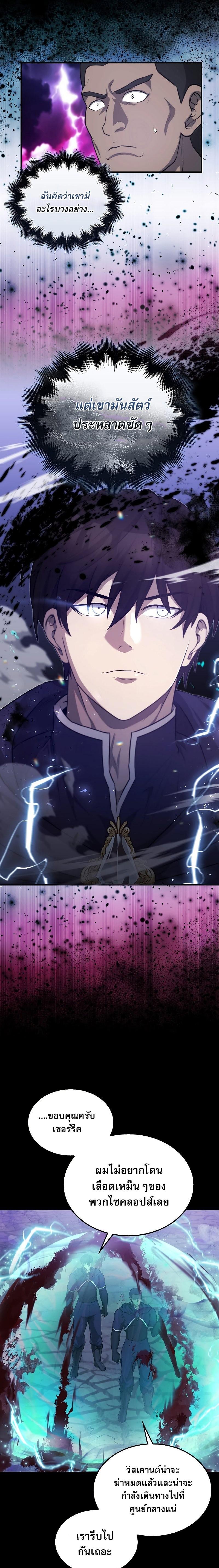 Manga-lc-com อ่านมังงะ อ่านการ์ตูน ออนไลน์ ฟรี The Extra Is Too Strong ตอนที่ 1 2 3 4 5 6 7 8 9 10 11 12 13 14 ฟรี ไม่มีโฆษณา Manga-lc - อ่าน มังงะ อ่าน การ์ตูน ออนไลน์ อ่านมังงะ ฟรี