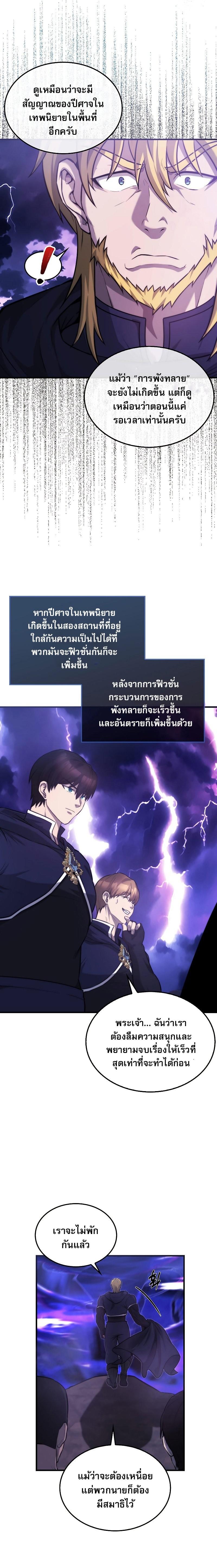 Manga-lc-com อ่านมังงะ อ่านการ์ตูน ออนไลน์ ฟรี The Extra Is Too Strong ตอนที่ 1 2 3 4 5 6 7 8 9 10 11 12 13 14 ฟรี ไม่มีโฆษณา Manga-lc - อ่าน มังงะ อ่าน การ์ตูน ออนไลน์ อ่านมังงะ ฟรี