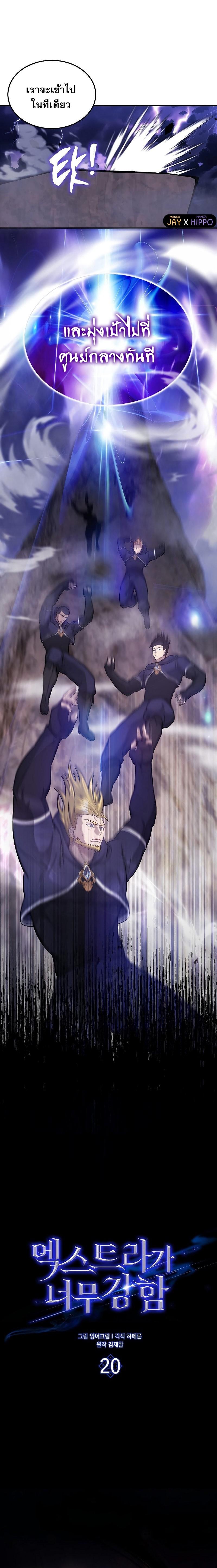 Manga-lc-com อ่านมังงะ อ่านการ์ตูน ออนไลน์ ฟรี The Extra Is Too Strong ตอนที่ 1 2 3 4 5 6 7 8 9 10 11 12 13 14 ฟรี ไม่มีโฆษณา Manga-lc - อ่าน มังงะ อ่าน การ์ตูน ออนไลน์ อ่านมังงะ ฟรี