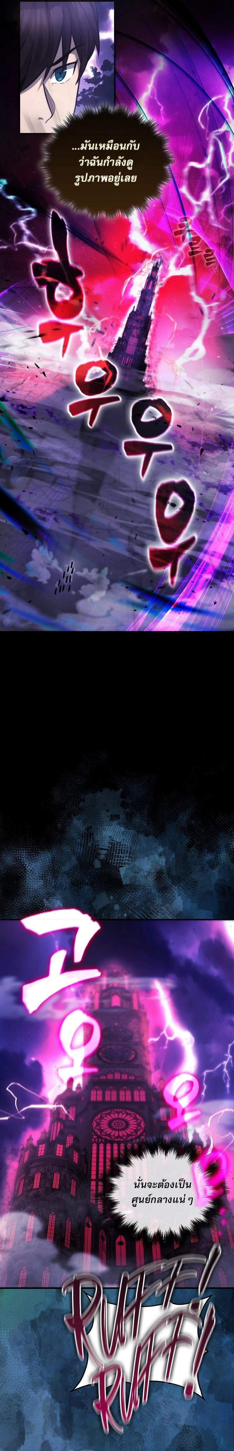 Manga-lc-com อ่านมังงะ อ่านการ์ตูน ออนไลน์ ฟรี The Extra Is Too Strong ตอนที่ 1 2 3 4 5 6 7 8 9 10 11 12 13 14 ฟรี ไม่มีโฆษณา Manga-lc - อ่าน มังงะ อ่าน การ์ตูน ออนไลน์ อ่านมังงะ ฟรี