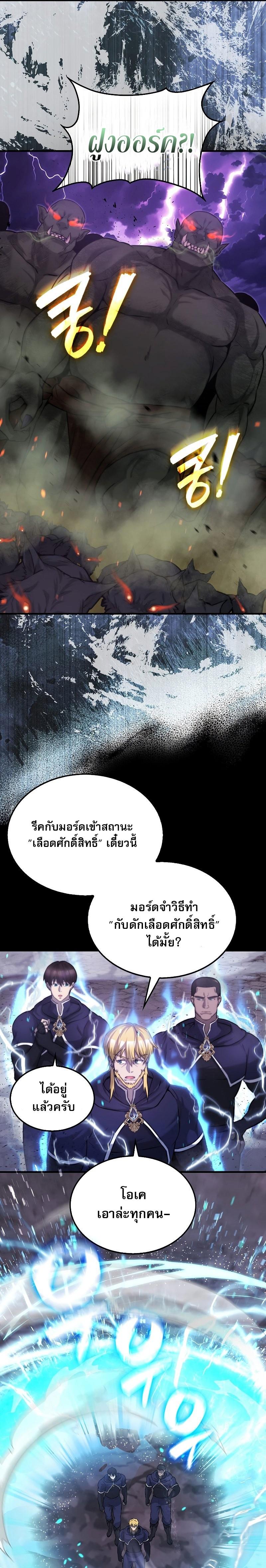 Manga-lc-com อ่านมังงะ อ่านการ์ตูน ออนไลน์ ฟรี The Extra Is Too Strong ตอนที่ 1 2 3 4 5 6 7 8 9 10 11 12 13 14 ฟรี ไม่มีโฆษณา Manga-lc - อ่าน มังงะ อ่าน การ์ตูน ออนไลน์ อ่านมังงะ ฟรี