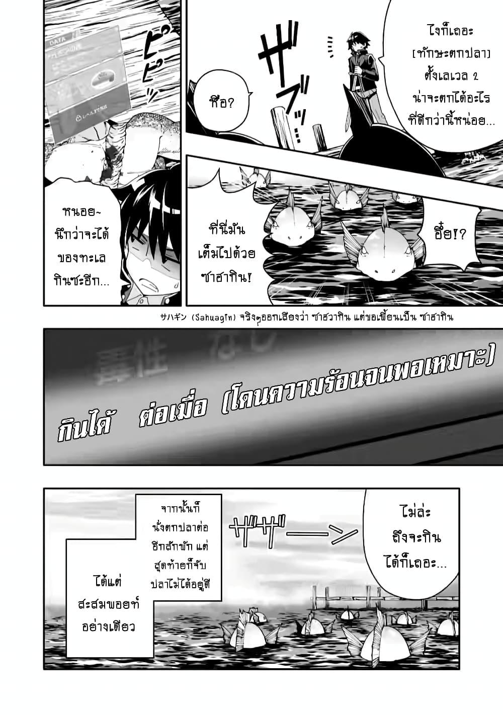 Manga-lc-com อ่านมังงะ อ่านการ์ตูน ออนไลน์ ฟรี Hazure Skill “Gacha” De Tsuihou Sareta Ore Wa, Wagamama Osananajimi O Zetsuen Shi Kakusei Suru ตอนที่ 1 2 3 4 5 6 7 8 9 10 11 12 13 14 ฟรี ไม่มีโฆษณา Manga-lc - อ่าน มังงะ อ่าน การ์ตูน ออนไลน์ อ่านมังงะ ฟรี