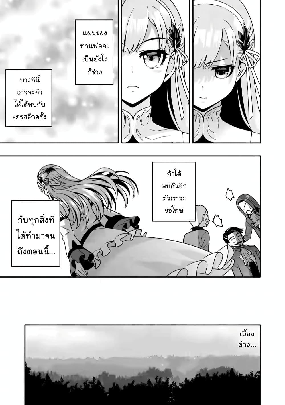 Manga-lc-com อ่านมังงะ อ่านการ์ตูน ออนไลน์ ฟรี Hazure Skill “Gacha” De Tsuihou Sareta Ore Wa, Wagamama Osananajimi O Zetsuen Shi Kakusei Suru ตอนที่ 1 2 3 4 5 6 7 8 9 10 11 12 13 14 ฟรี ไม่มีโฆษณา Manga-lc - อ่าน มังงะ อ่าน การ์ตูน ออนไลน์ อ่านมังงะ ฟรี