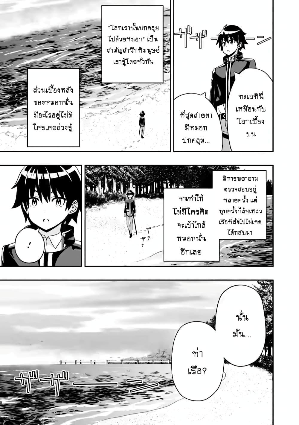 Manga-lc-com อ่านมังงะ อ่านการ์ตูน ออนไลน์ ฟรี Hazure Skill “Gacha” De Tsuihou Sareta Ore Wa, Wagamama Osananajimi O Zetsuen Shi Kakusei Suru ตอนที่ 1 2 3 4 5 6 7 8 9 10 11 12 13 14 ฟรี ไม่มีโฆษณา Manga-lc - อ่าน มังงะ อ่าน การ์ตูน ออนไลน์ อ่านมังงะ ฟรี