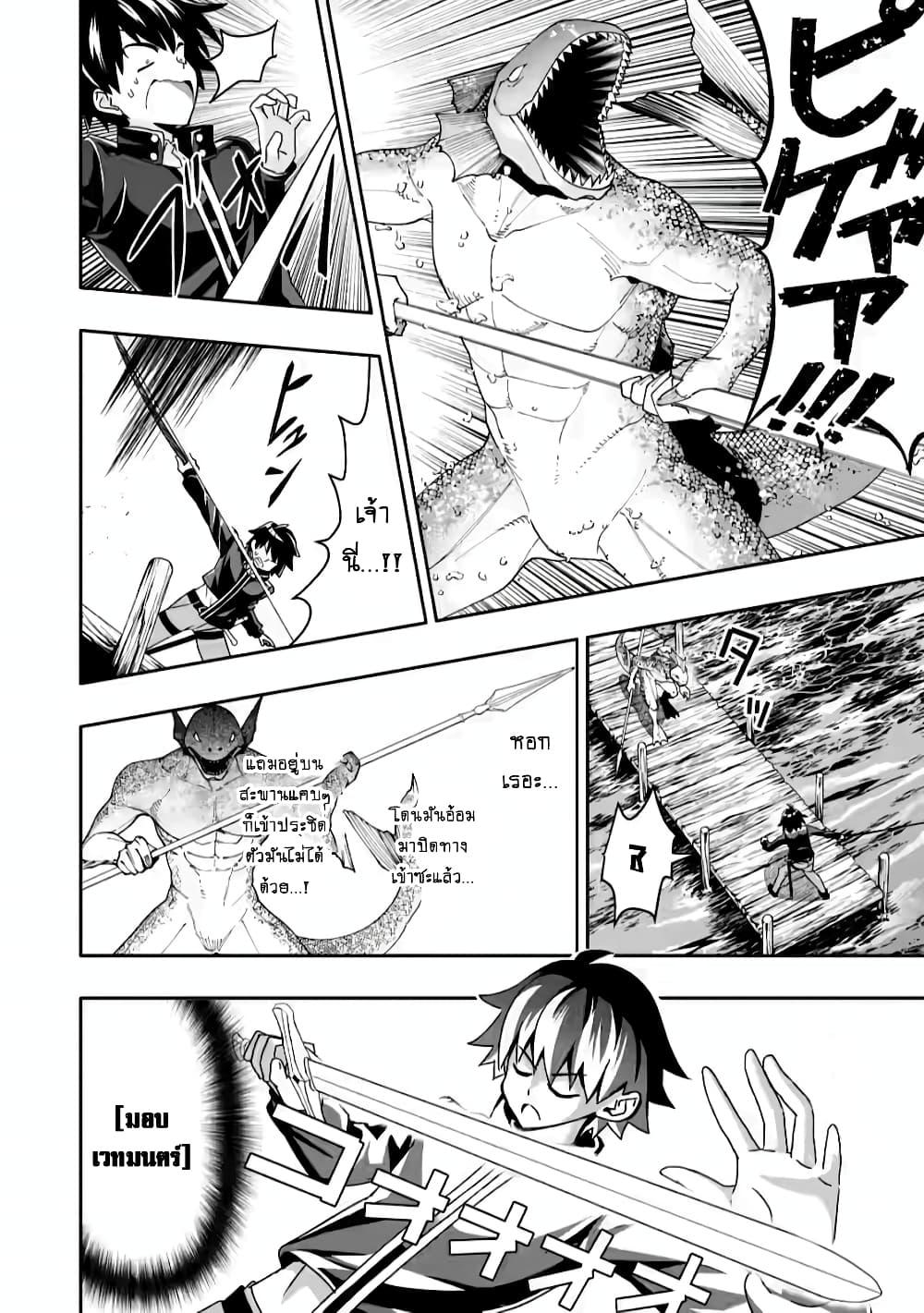 Manga-lc-com อ่านมังงะ อ่านการ์ตูน ออนไลน์ ฟรี Hazure Skill “Gacha” De Tsuihou Sareta Ore Wa, Wagamama Osananajimi O Zetsuen Shi Kakusei Suru ตอนที่ 1 2 3 4 5 6 7 8 9 10 11 12 13 14 ฟรี ไม่มีโฆษณา Manga-lc - อ่าน มังงะ อ่าน การ์ตูน ออนไลน์ อ่านมังงะ ฟรี