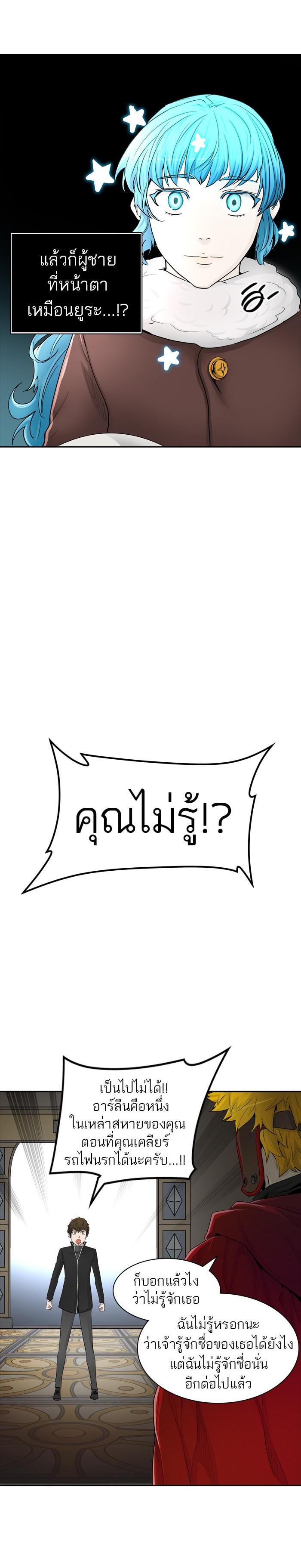 Manga-lc-com อ่านมังงะ อ่านการ์ตูน ออนไลน์ ฟรี Tower of God หอคอยเทพเจ้า ตอนที่ 1 2 3 4 5 6 7 8 9 10 11 12 13 14 ฟรี ไม่มีโฆษณา Manga-lc - อ่าน มังงะ อ่าน การ์ตูน ออนไลน์ อ่านมังงะ ฟรี