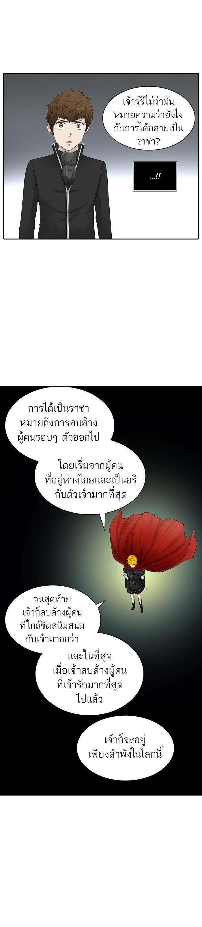 Manga-lc-com อ่านมังงะ อ่านการ์ตูน ออนไลน์ ฟรี Tower of God หอคอยเทพเจ้า ตอนที่ 1 2 3 4 5 6 7 8 9 10 11 12 13 14 ฟรี ไม่มีโฆษณา Manga-lc - อ่าน มังงะ อ่าน การ์ตูน ออนไลน์ อ่านมังงะ ฟรี
