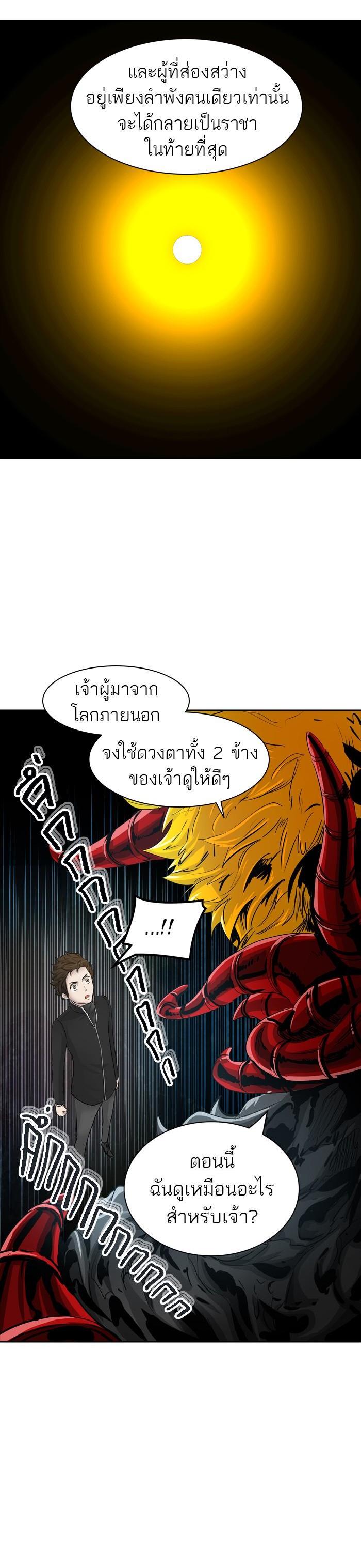 Manga-lc-com อ่านมังงะ อ่านการ์ตูน ออนไลน์ ฟรี Tower of God หอคอยเทพเจ้า ตอนที่ 1 2 3 4 5 6 7 8 9 10 11 12 13 14 ฟรี ไม่มีโฆษณา Manga-lc - อ่าน มังงะ อ่าน การ์ตูน ออนไลน์ อ่านมังงะ ฟรี