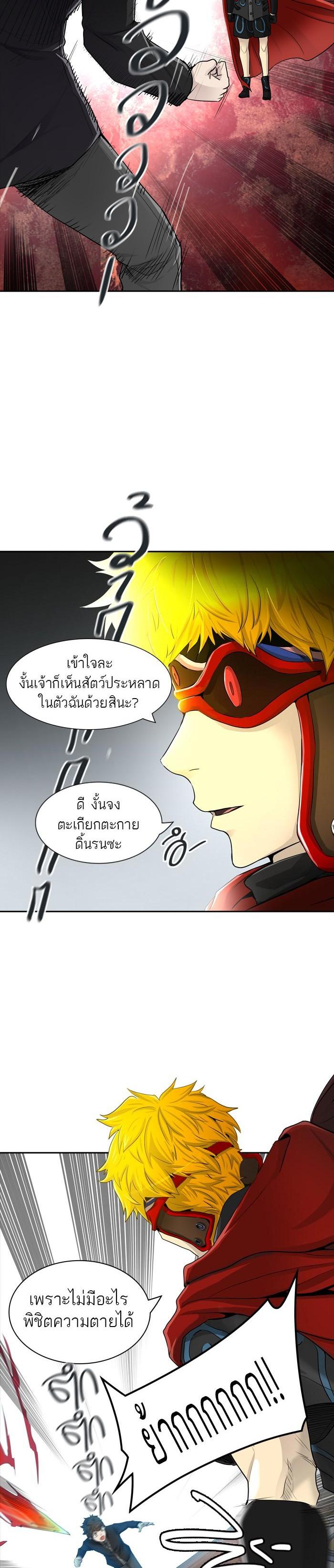 Manga-lc-com อ่านมังงะ อ่านการ์ตูน ออนไลน์ ฟรี Tower of God หอคอยเทพเจ้า ตอนที่ 1 2 3 4 5 6 7 8 9 10 11 12 13 14 ฟรี ไม่มีโฆษณา Manga-lc - อ่าน มังงะ อ่าน การ์ตูน ออนไลน์ อ่านมังงะ ฟรี