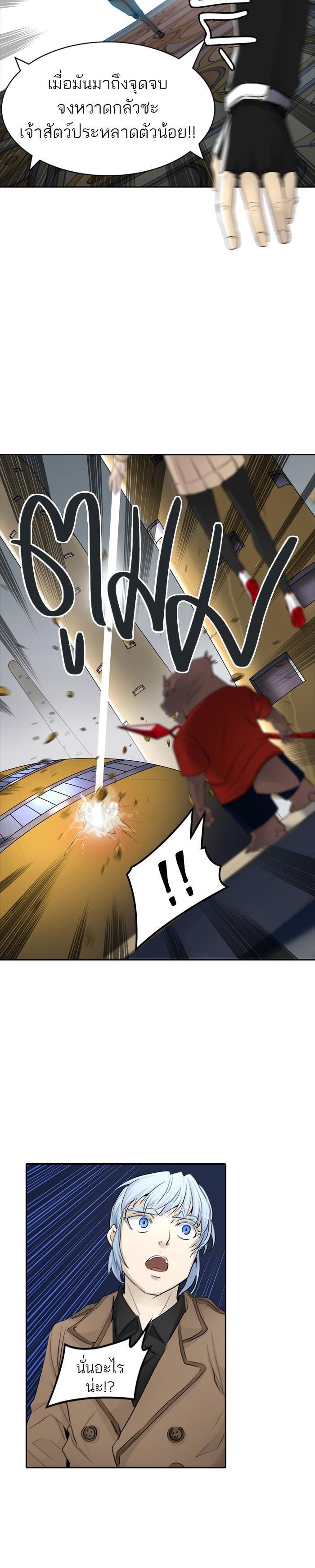 Manga-lc-com อ่านมังงะ อ่านการ์ตูน ออนไลน์ ฟรี Tower of God หอคอยเทพเจ้า ตอนที่ 1 2 3 4 5 6 7 8 9 10 11 12 13 14 ฟรี ไม่มีโฆษณา Manga-lc - อ่าน มังงะ อ่าน การ์ตูน ออนไลน์ อ่านมังงะ ฟรี