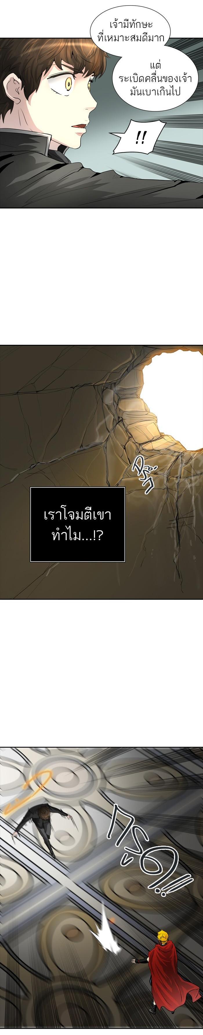 Manga-lc-com อ่านมังงะ อ่านการ์ตูน ออนไลน์ ฟรี Tower of God หอคอยเทพเจ้า ตอนที่ 1 2 3 4 5 6 7 8 9 10 11 12 13 14 ฟรี ไม่มีโฆษณา Manga-lc - อ่าน มังงะ อ่าน การ์ตูน ออนไลน์ อ่านมังงะ ฟรี