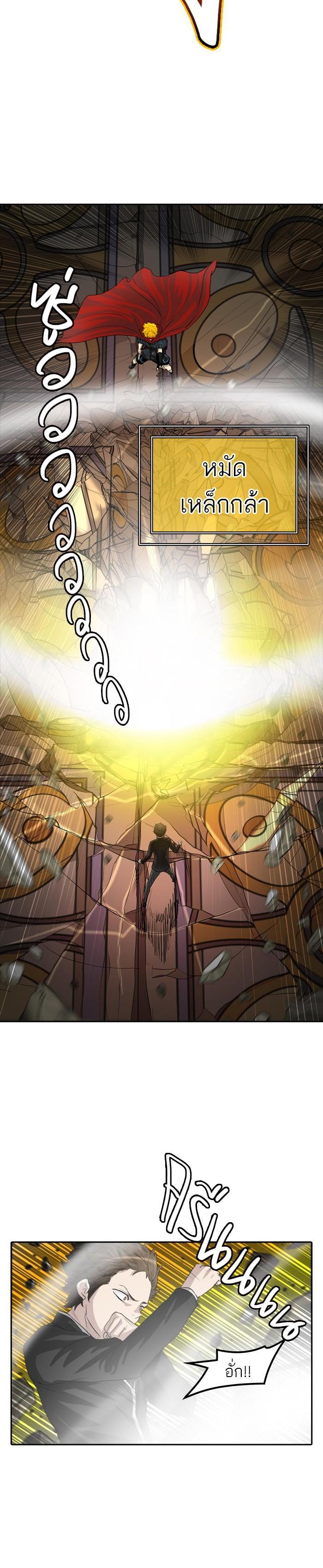 Manga-lc-com อ่านมังงะ อ่านการ์ตูน ออนไลน์ ฟรี Tower of God หอคอยเทพเจ้า ตอนที่ 1 2 3 4 5 6 7 8 9 10 11 12 13 14 ฟรี ไม่มีโฆษณา Manga-lc - อ่าน มังงะ อ่าน การ์ตูน ออนไลน์ อ่านมังงะ ฟรี