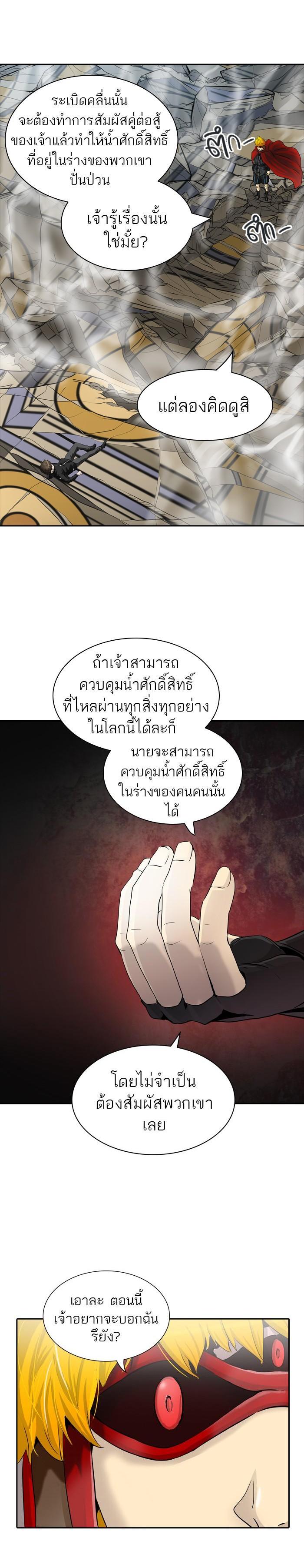 Manga-lc-com อ่านมังงะ อ่านการ์ตูน ออนไลน์ ฟรี Tower of God หอคอยเทพเจ้า ตอนที่ 1 2 3 4 5 6 7 8 9 10 11 12 13 14 ฟรี ไม่มีโฆษณา Manga-lc - อ่าน มังงะ อ่าน การ์ตูน ออนไลน์ อ่านมังงะ ฟรี