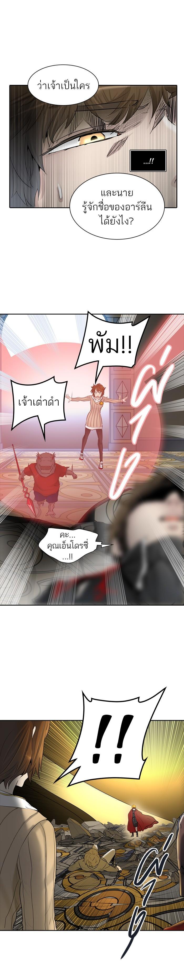 Manga-lc-com อ่านมังงะ อ่านการ์ตูน ออนไลน์ ฟรี Tower of God หอคอยเทพเจ้า ตอนที่ 1 2 3 4 5 6 7 8 9 10 11 12 13 14 ฟรี ไม่มีโฆษณา Manga-lc - อ่าน มังงะ อ่าน การ์ตูน ออนไลน์ อ่านมังงะ ฟรี