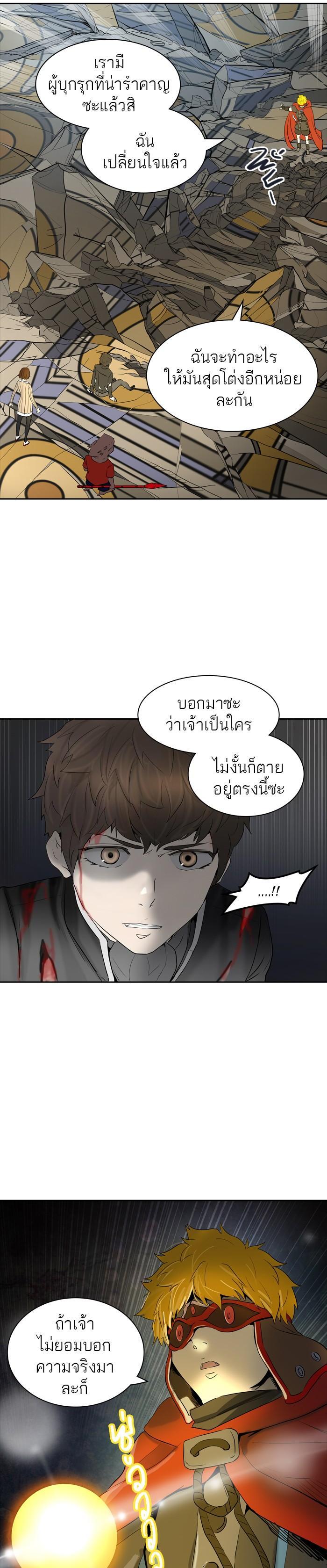 Manga-lc-com อ่านมังงะ อ่านการ์ตูน ออนไลน์ ฟรี Tower of God หอคอยเทพเจ้า ตอนที่ 1 2 3 4 5 6 7 8 9 10 11 12 13 14 ฟรี ไม่มีโฆษณา Manga-lc - อ่าน มังงะ อ่าน การ์ตูน ออนไลน์ อ่านมังงะ ฟรี