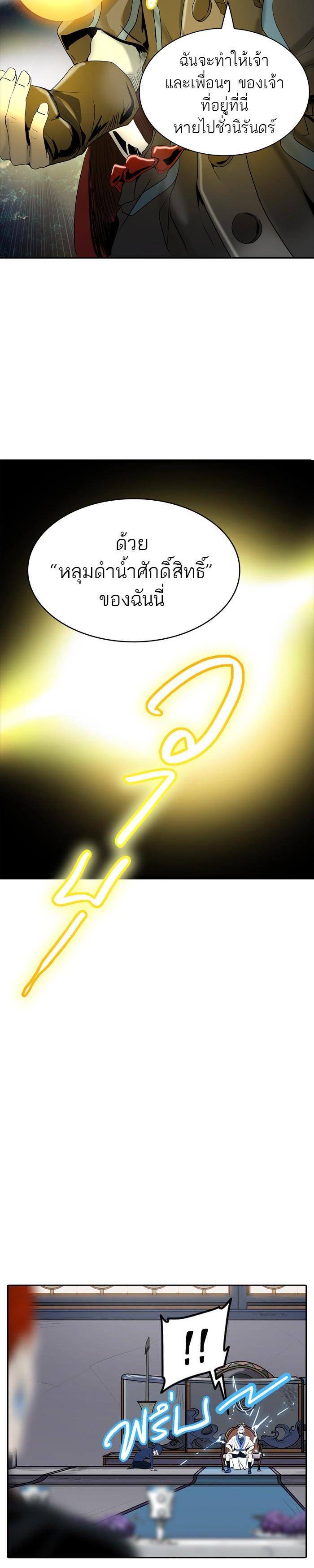 Manga-lc-com อ่านมังงะ อ่านการ์ตูน ออนไลน์ ฟรี Tower of God หอคอยเทพเจ้า ตอนที่ 1 2 3 4 5 6 7 8 9 10 11 12 13 14 ฟรี ไม่มีโฆษณา Manga-lc - อ่าน มังงะ อ่าน การ์ตูน ออนไลน์ อ่านมังงะ ฟรี