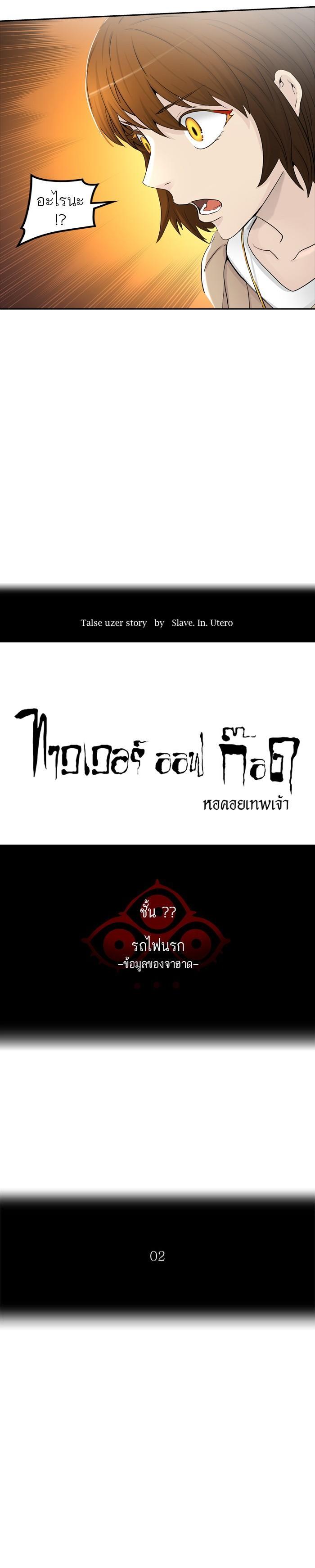 Manga-lc-com อ่านมังงะ อ่านการ์ตูน ออนไลน์ ฟรี Tower of God หอคอยเทพเจ้า ตอนที่ 1 2 3 4 5 6 7 8 9 10 11 12 13 14 ฟรี ไม่มีโฆษณา Manga-lc - อ่าน มังงะ อ่าน การ์ตูน ออนไลน์ อ่านมังงะ ฟรี