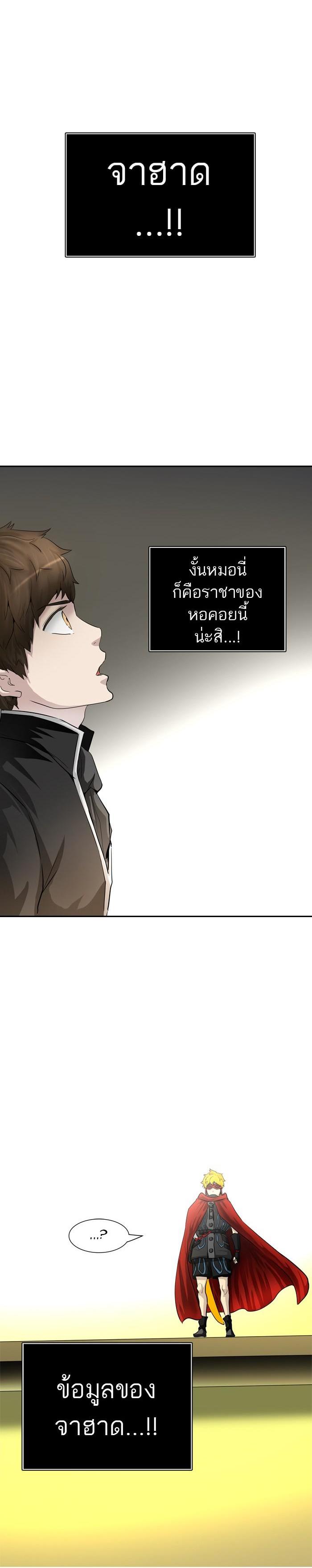 Manga-lc-com อ่านมังงะ อ่านการ์ตูน ออนไลน์ ฟรี Tower of God หอคอยเทพเจ้า ตอนที่ 1 2 3 4 5 6 7 8 9 10 11 12 13 14 ฟรี ไม่มีโฆษณา Manga-lc - อ่าน มังงะ อ่าน การ์ตูน ออนไลน์ อ่านมังงะ ฟรี