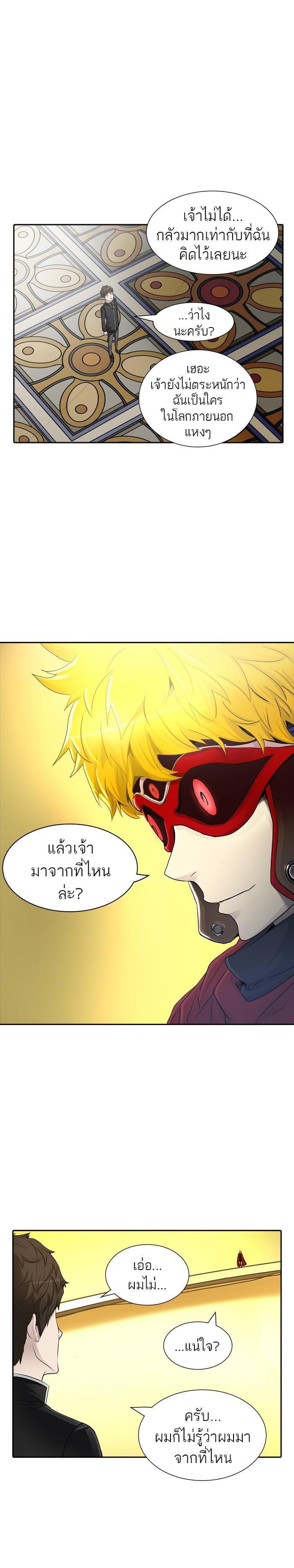 Manga-lc-com อ่านมังงะ อ่านการ์ตูน ออนไลน์ ฟรี Tower of God หอคอยเทพเจ้า ตอนที่ 1 2 3 4 5 6 7 8 9 10 11 12 13 14 ฟรี ไม่มีโฆษณา Manga-lc - อ่าน มังงะ อ่าน การ์ตูน ออนไลน์ อ่านมังงะ ฟรี