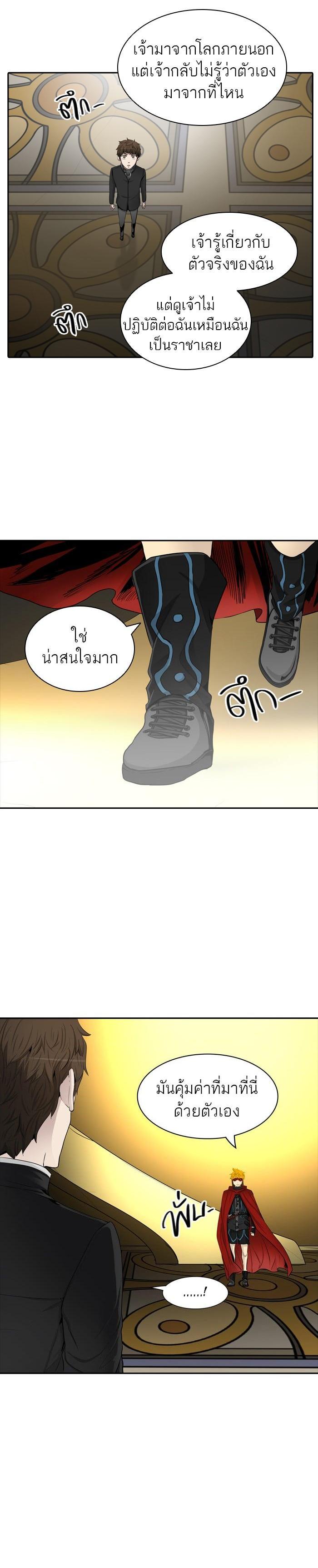 Manga-lc-com อ่านมังงะ อ่านการ์ตูน ออนไลน์ ฟรี Tower of God หอคอยเทพเจ้า ตอนที่ 1 2 3 4 5 6 7 8 9 10 11 12 13 14 ฟรี ไม่มีโฆษณา Manga-lc - อ่าน มังงะ อ่าน การ์ตูน ออนไลน์ อ่านมังงะ ฟรี