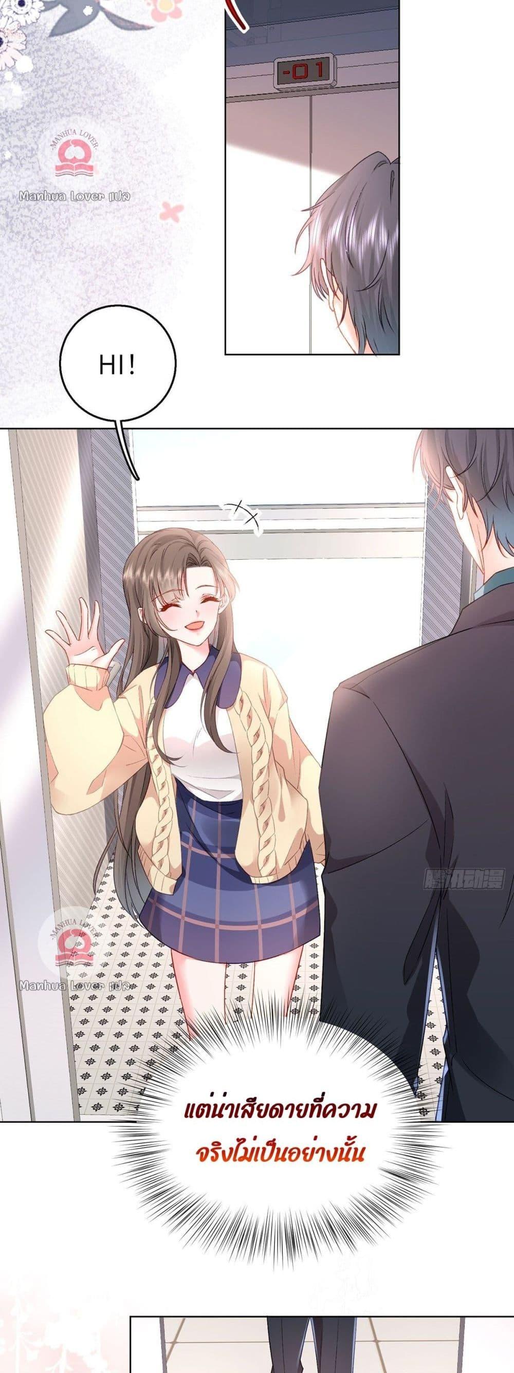Manga-lc-com อ่านมังงะ อ่านการ์ตูน ออนไลน์ ฟรี Ms.Wrong–Ms.ค ตอนที่ 1 2 3 4 5 6 7 8 9 10 11 12 13 14 ฟรี ไม่มีโฆษณา Manga-lc - อ่าน มังงะ อ่าน การ์ตูน ออนไลน์ อ่านมังงะ ฟรี
