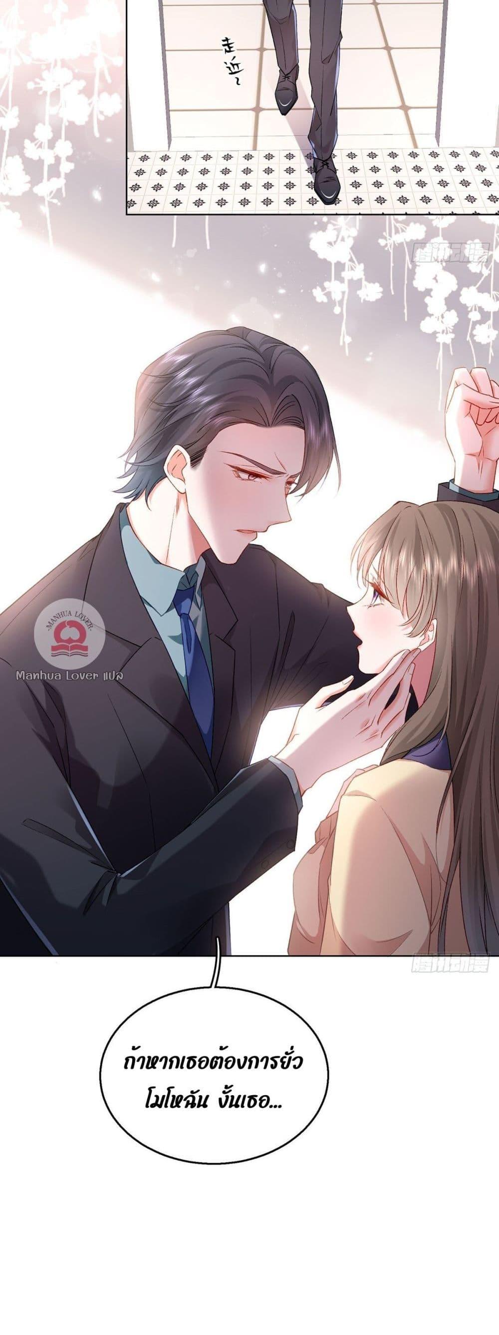 Manga-lc-com อ่านมังงะ อ่านการ์ตูน ออนไลน์ ฟรี Ms.Wrong–Ms.ค ตอนที่ 1 2 3 4 5 6 7 8 9 10 11 12 13 14 ฟรี ไม่มีโฆษณา Manga-lc - อ่าน มังงะ อ่าน การ์ตูน ออนไลน์ อ่านมังงะ ฟรี