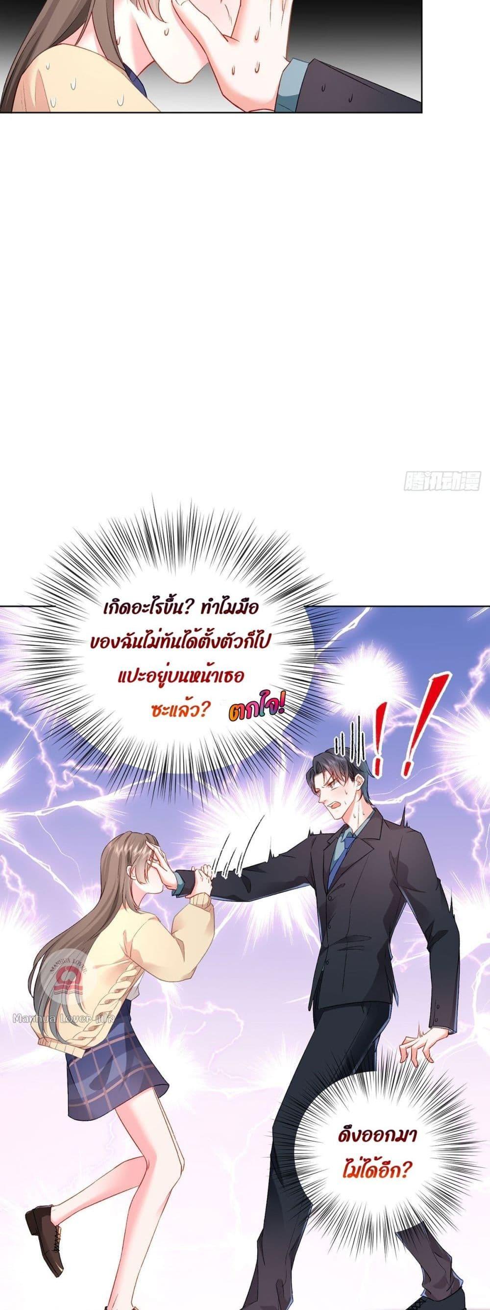 Manga-lc-com อ่านมังงะ อ่านการ์ตูน ออนไลน์ ฟรี Ms.Wrong–Ms.ค ตอนที่ 1 2 3 4 5 6 7 8 9 10 11 12 13 14 ฟรี ไม่มีโฆษณา Manga-lc - อ่าน มังงะ อ่าน การ์ตูน ออนไลน์ อ่านมังงะ ฟรี