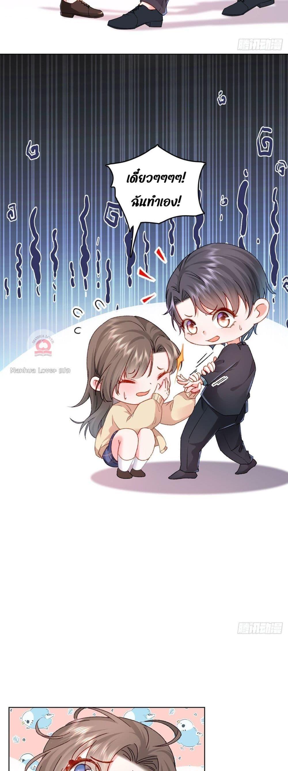 Manga-lc-com อ่านมังงะ อ่านการ์ตูน ออนไลน์ ฟรี Ms.Wrong–Ms.ค ตอนที่ 1 2 3 4 5 6 7 8 9 10 11 12 13 14 ฟรี ไม่มีโฆษณา Manga-lc - อ่าน มังงะ อ่าน การ์ตูน ออนไลน์ อ่านมังงะ ฟรี