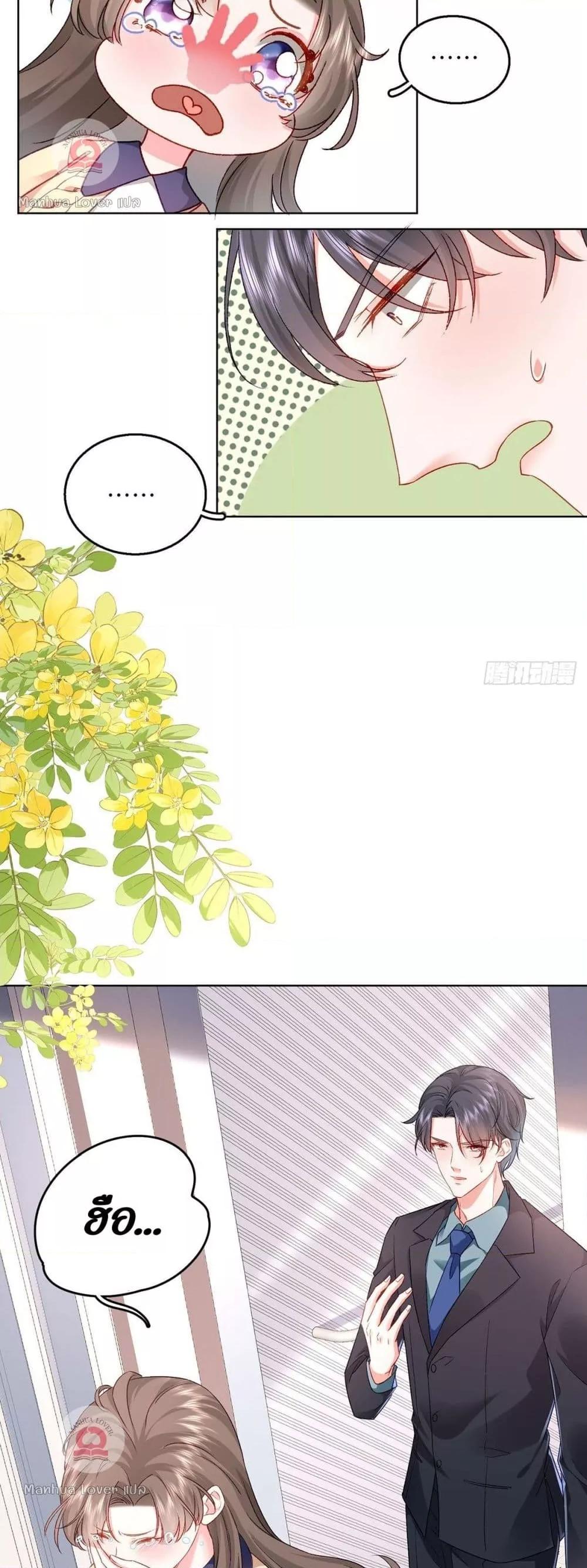 Manga-lc-com อ่านมังงะ อ่านการ์ตูน ออนไลน์ ฟรี Ms.Wrong–Ms.ค ตอนที่ 1 2 3 4 5 6 7 8 9 10 11 12 13 14 ฟรี ไม่มีโฆษณา Manga-lc - อ่าน มังงะ อ่าน การ์ตูน ออนไลน์ อ่านมังงะ ฟรี