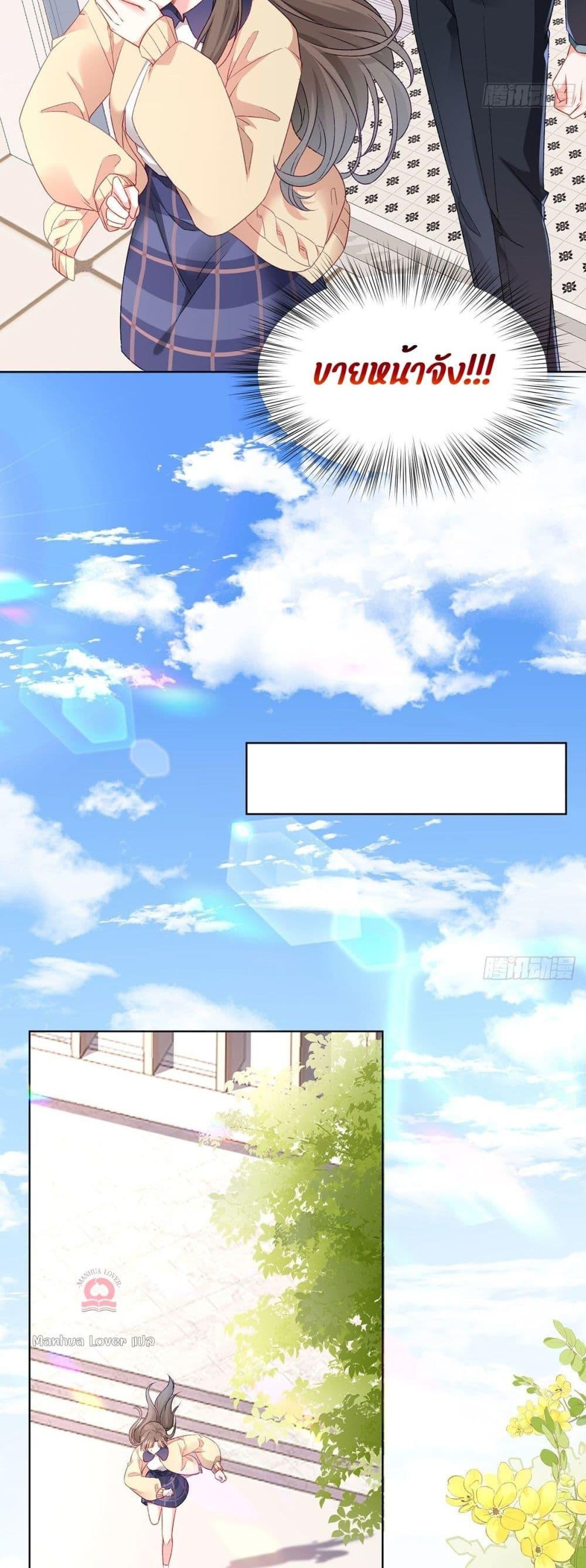 Manga-lc-com อ่านมังงะ อ่านการ์ตูน ออนไลน์ ฟรี Ms.Wrong–Ms.ค ตอนที่ 1 2 3 4 5 6 7 8 9 10 11 12 13 14 ฟรี ไม่มีโฆษณา Manga-lc - อ่าน มังงะ อ่าน การ์ตูน ออนไลน์ อ่านมังงะ ฟรี