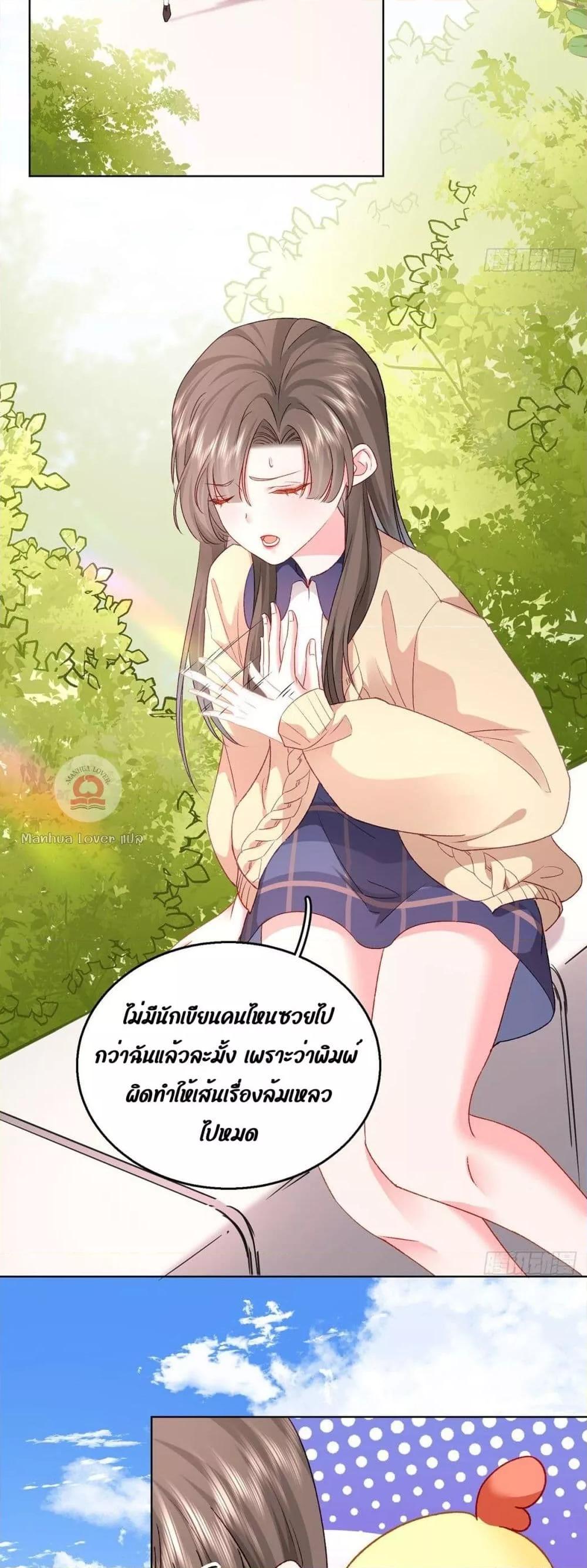 Manga-lc-com อ่านมังงะ อ่านการ์ตูน ออนไลน์ ฟรี Ms.Wrong–Ms.ค ตอนที่ 1 2 3 4 5 6 7 8 9 10 11 12 13 14 ฟรี ไม่มีโฆษณา Manga-lc - อ่าน มังงะ อ่าน การ์ตูน ออนไลน์ อ่านมังงะ ฟรี