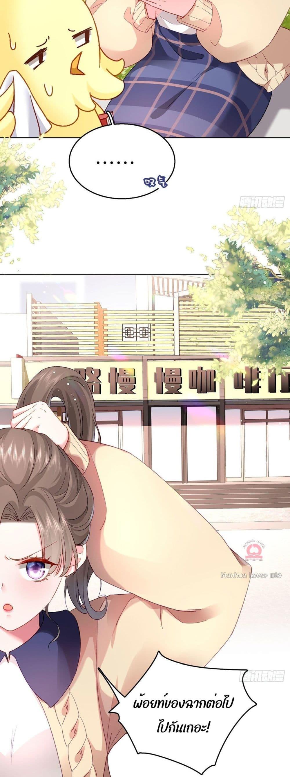 Manga-lc-com อ่านมังงะ อ่านการ์ตูน ออนไลน์ ฟรี Ms.Wrong–Ms.ค ตอนที่ 1 2 3 4 5 6 7 8 9 10 11 12 13 14 ฟรี ไม่มีโฆษณา Manga-lc - อ่าน มังงะ อ่าน การ์ตูน ออนไลน์ อ่านมังงะ ฟรี