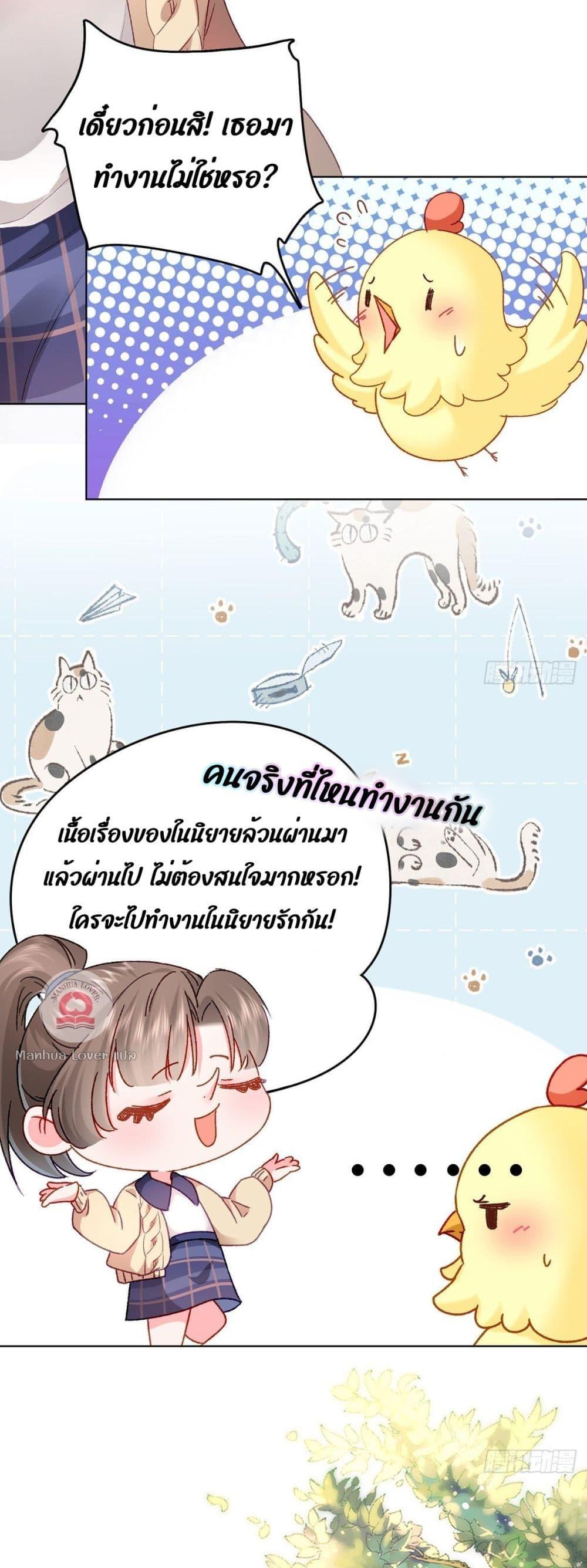 Manga-lc-com อ่านมังงะ อ่านการ์ตูน ออนไลน์ ฟรี Ms.Wrong–Ms.ค ตอนที่ 1 2 3 4 5 6 7 8 9 10 11 12 13 14 ฟรี ไม่มีโฆษณา Manga-lc - อ่าน มังงะ อ่าน การ์ตูน ออนไลน์ อ่านมังงะ ฟรี