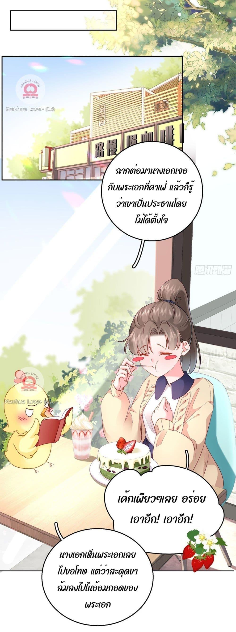 Manga-lc-com อ่านมังงะ อ่านการ์ตูน ออนไลน์ ฟรี Ms.Wrong–Ms.ค ตอนที่ 1 2 3 4 5 6 7 8 9 10 11 12 13 14 ฟรี ไม่มีโฆษณา Manga-lc - อ่าน มังงะ อ่าน การ์ตูน ออนไลน์ อ่านมังงะ ฟรี