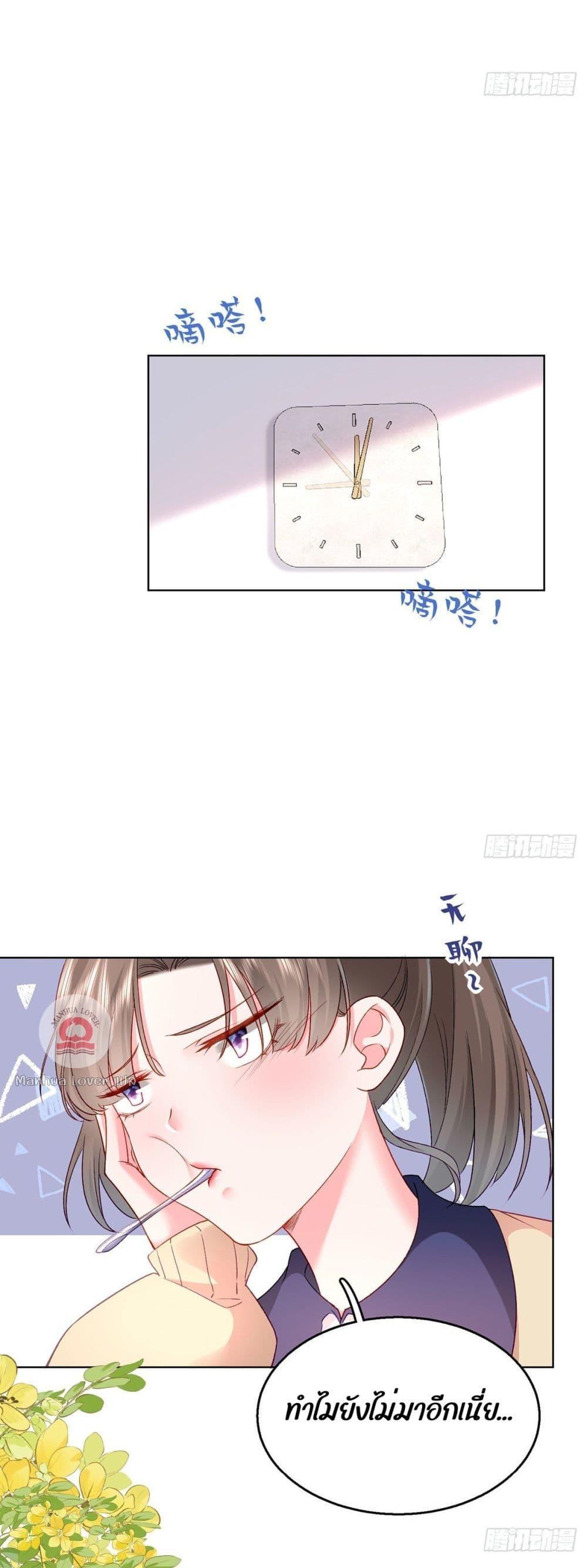 Manga-lc-com อ่านมังงะ อ่านการ์ตูน ออนไลน์ ฟรี Ms.Wrong–Ms.ค ตอนที่ 1 2 3 4 5 6 7 8 9 10 11 12 13 14 ฟรี ไม่มีโฆษณา Manga-lc - อ่าน มังงะ อ่าน การ์ตูน ออนไลน์ อ่านมังงะ ฟรี