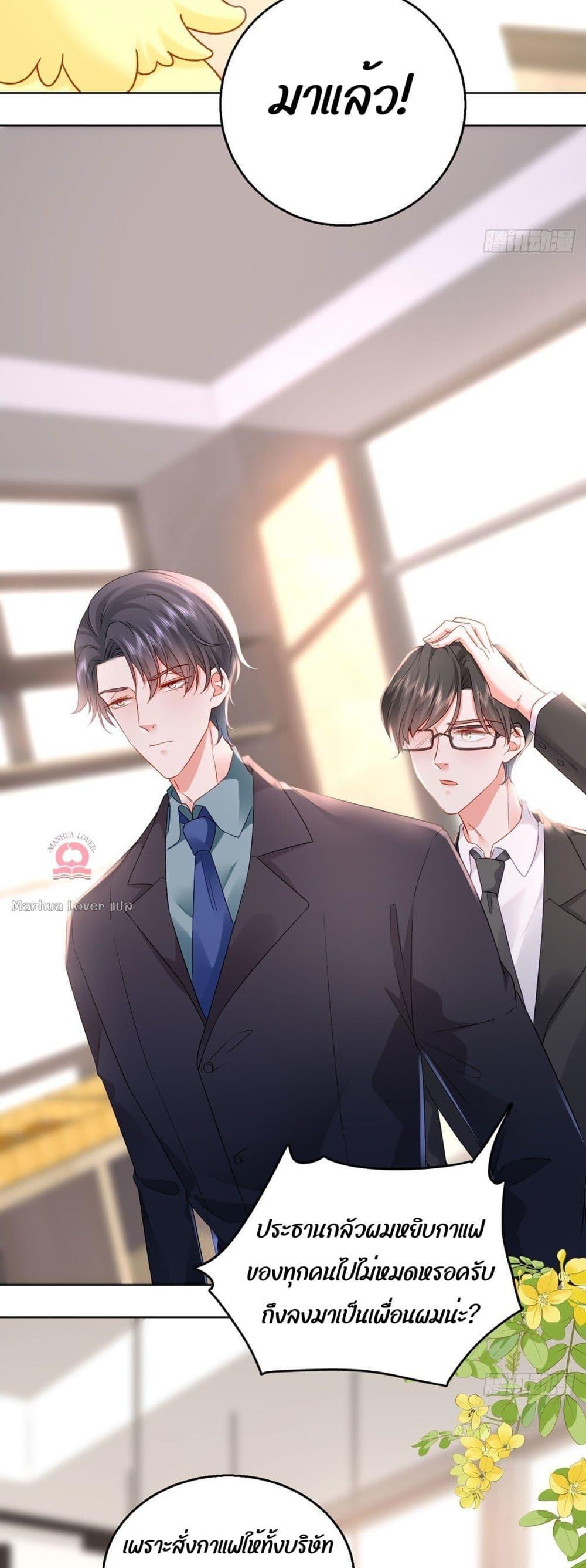 Manga-lc-com อ่านมังงะ อ่านการ์ตูน ออนไลน์ ฟรี Ms.Wrong–Ms.ค ตอนที่ 1 2 3 4 5 6 7 8 9 10 11 12 13 14 ฟรี ไม่มีโฆษณา Manga-lc - อ่าน มังงะ อ่าน การ์ตูน ออนไลน์ อ่านมังงะ ฟรี