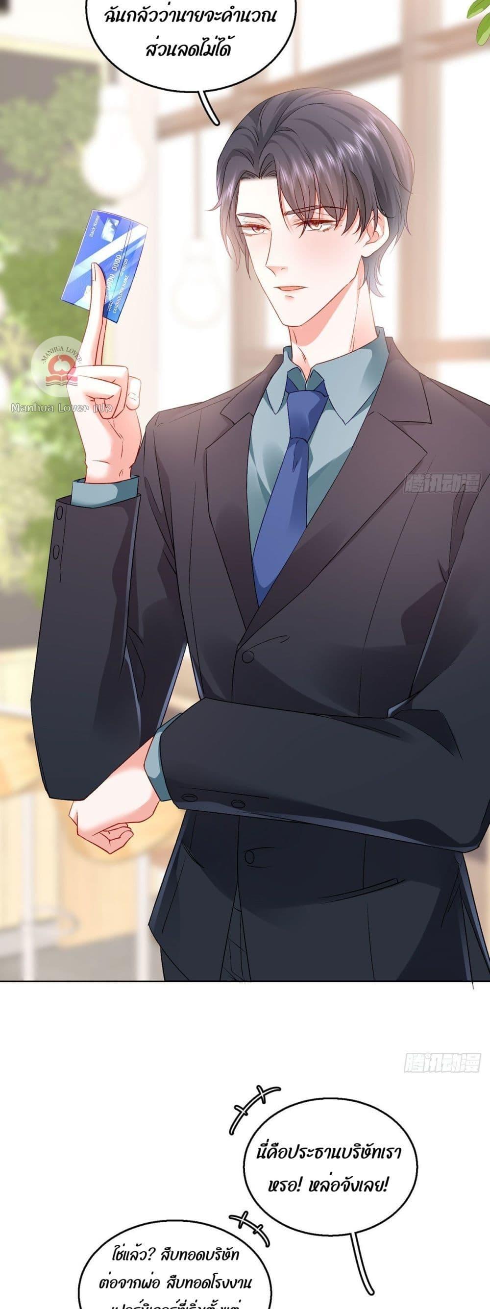 Manga-lc-com อ่านมังงะ อ่านการ์ตูน ออนไลน์ ฟรี Ms.Wrong–Ms.ค ตอนที่ 1 2 3 4 5 6 7 8 9 10 11 12 13 14 ฟรี ไม่มีโฆษณา Manga-lc - อ่าน มังงะ อ่าน การ์ตูน ออนไลน์ อ่านมังงะ ฟรี