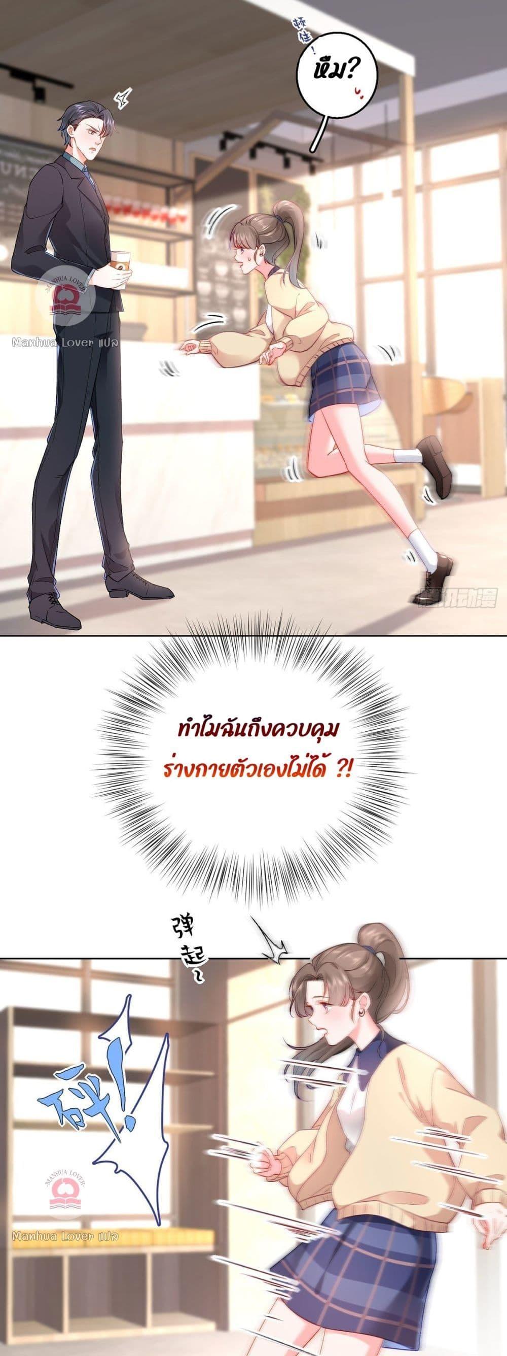 Manga-lc-com อ่านมังงะ อ่านการ์ตูน ออนไลน์ ฟรี Ms.Wrong–Ms.ค ตอนที่ 1 2 3 4 5 6 7 8 9 10 11 12 13 14 ฟรี ไม่มีโฆษณา Manga-lc - อ่าน มังงะ อ่าน การ์ตูน ออนไลน์ อ่านมังงะ ฟรี