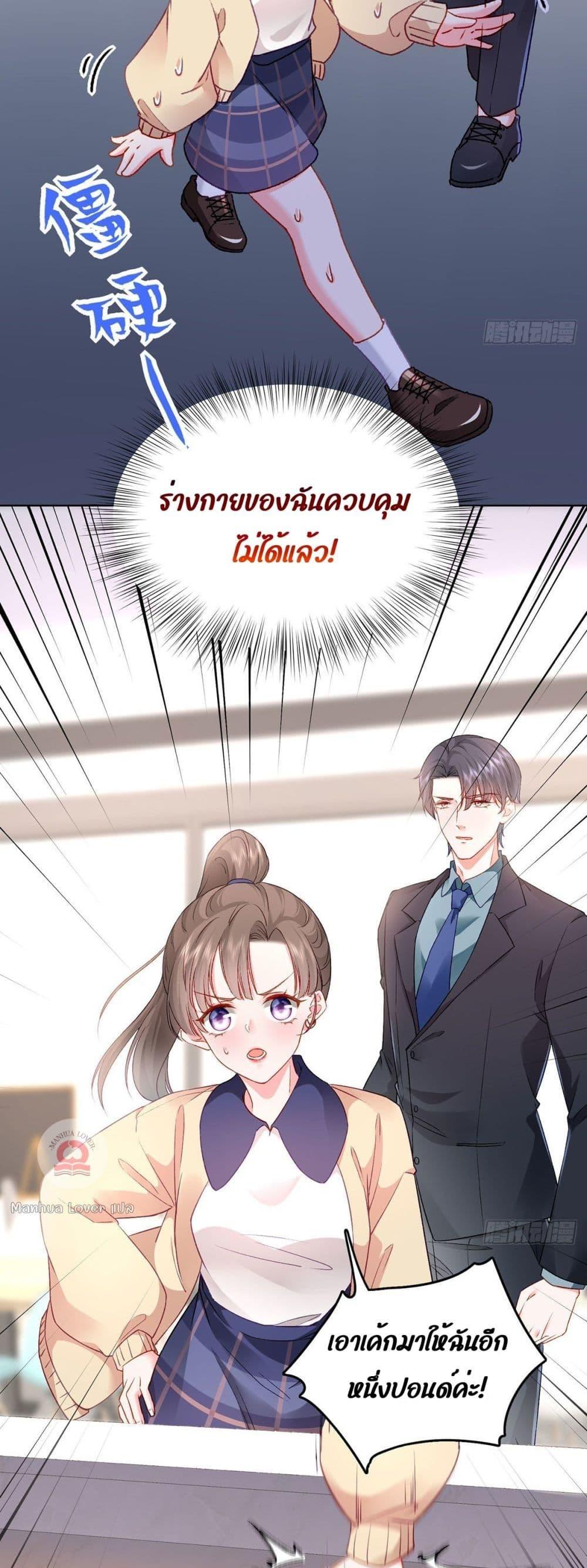 Manga-lc-com อ่านมังงะ อ่านการ์ตูน ออนไลน์ ฟรี Ms.Wrong–Ms.ค ตอนที่ 1 2 3 4 5 6 7 8 9 10 11 12 13 14 ฟรี ไม่มีโฆษณา Manga-lc - อ่าน มังงะ อ่าน การ์ตูน ออนไลน์ อ่านมังงะ ฟรี