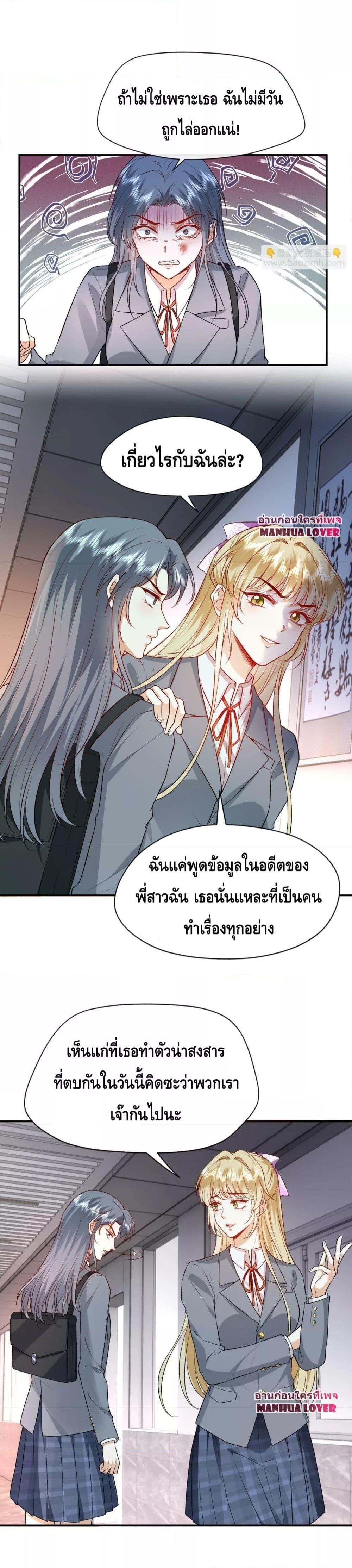 Manga-lc-com อ่านมังงะ อ่านการ์ตูน ออนไลน์ ฟรี Madam Slaps Her Face Online Everyday ตอนที่ 1 2 3 4 5 6 7 8 9 10 11 12 13 14 ฟรี ไม่มีโฆษณา Manga-lc - อ่าน มังงะ อ่าน การ์ตูน ออนไลน์ อ่านมังงะ ฟรี