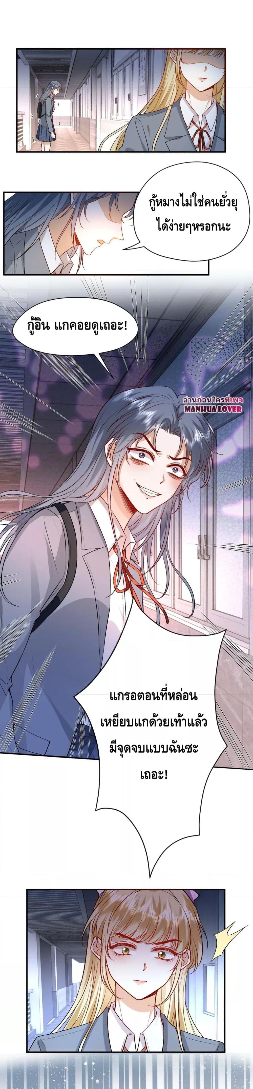 Manga-lc-com อ่านมังงะ อ่านการ์ตูน ออนไลน์ ฟรี Madam Slaps Her Face Online Everyday ตอนที่ 1 2 3 4 5 6 7 8 9 10 11 12 13 14 ฟรี ไม่มีโฆษณา Manga-lc - อ่าน มังงะ อ่าน การ์ตูน ออนไลน์ อ่านมังงะ ฟรี