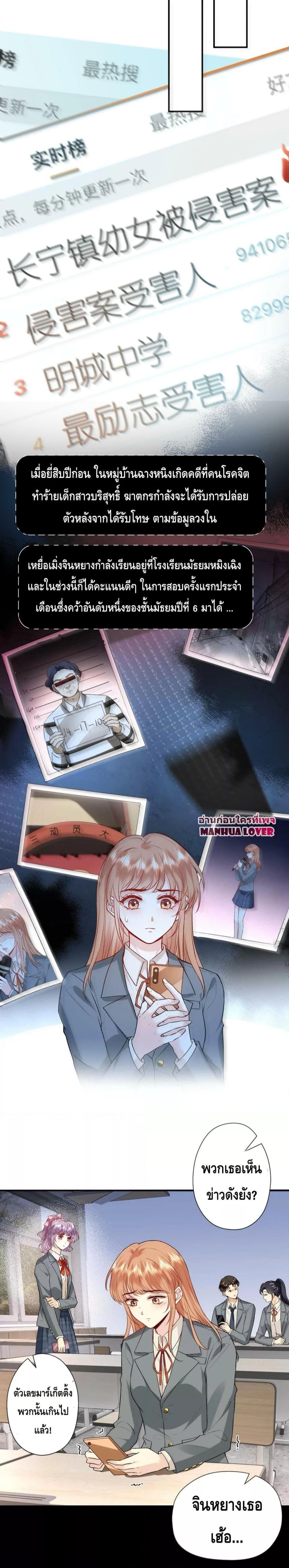 Manga-lc-com อ่านมังงะ อ่านการ์ตูน ออนไลน์ ฟรี Madam Slaps Her Face Online Everyday ตอนที่ 1 2 3 4 5 6 7 8 9 10 11 12 13 14 ฟรี ไม่มีโฆษณา Manga-lc - อ่าน มังงะ อ่าน การ์ตูน ออนไลน์ อ่านมังงะ ฟรี