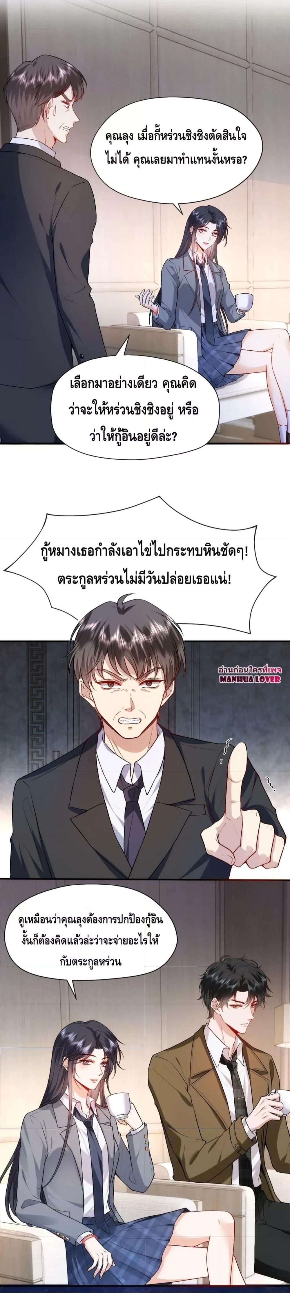 Manga-lc-com อ่านมังงะ อ่านการ์ตูน ออนไลน์ ฟรี Madam Slaps Her Face Online Everyday ตอนที่ 1 2 3 4 5 6 7 8 9 10 11 12 13 14 ฟรี ไม่มีโฆษณา Manga-lc - อ่าน มังงะ อ่าน การ์ตูน ออนไลน์ อ่านมังงะ ฟรี
