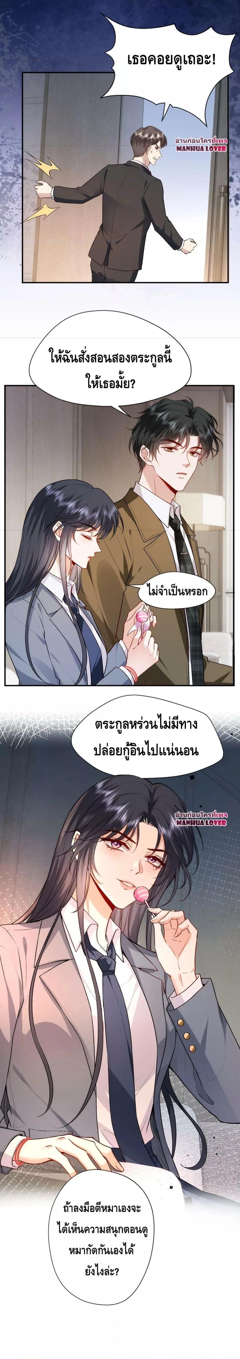 Manga-lc-com อ่านมังงะ อ่านการ์ตูน ออนไลน์ ฟรี Madam Slaps Her Face Online Everyday ตอนที่ 1 2 3 4 5 6 7 8 9 10 11 12 13 14 ฟรี ไม่มีโฆษณา Manga-lc - อ่าน มังงะ อ่าน การ์ตูน ออนไลน์ อ่านมังงะ ฟรี